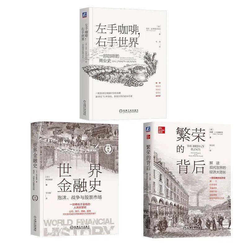 开云 开云体育官网回归阅读 你一定要认识的管理大师(图12)
