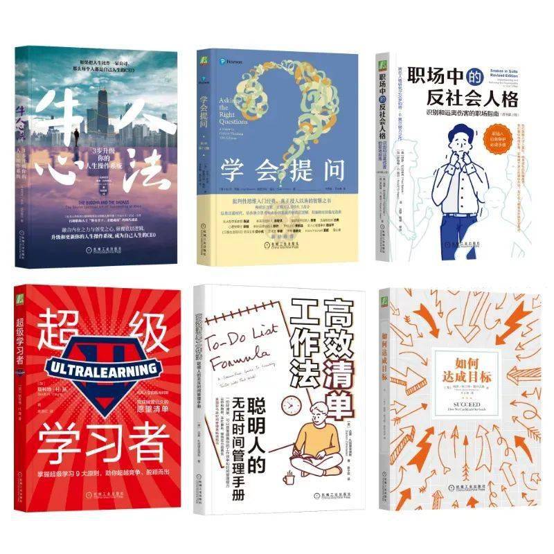 开云 开云体育官网回归阅读 你一定要认识的管理大师(图16)