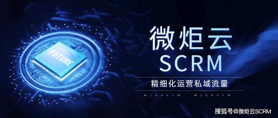 Kaiyun 开云让企业微信成为企业数字化转型的助推器(图2)