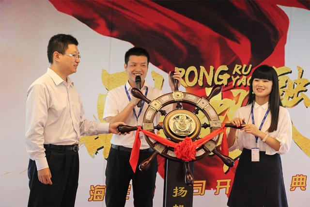 开云 开云体育官网顶呱呱北京公司领跑行业速度海淀区分公司开业庆典(图9)