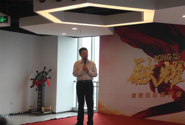 开云 开云体育官网顶呱呱北京公司领跑行业速度海淀区分公司开业庆典(图10)
