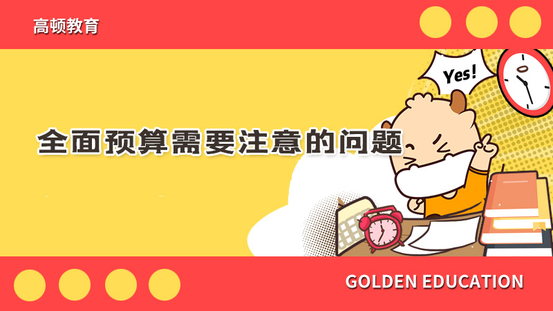 企业管理制度是什么有开云体育 开云平台什么作用(图2)