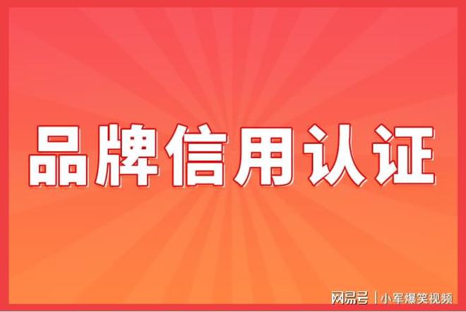 Kaiyun 开云体育企业管理体系认证证书有什么作用（最新详解）(图1)