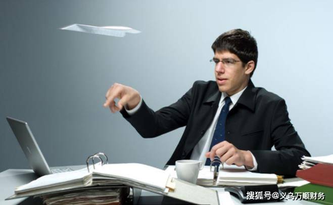 代理记账开云APP 开云官网入口分享小微企业节税内容(图1)