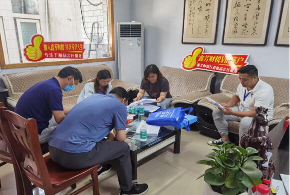 开云体育 开云平台新乡市凤泉区财政局：开展代理记账机构信用评级授牌工作(图1)