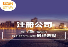 公司找代理记账的好处开云体育 Kaiyun.com 官网入口？代理记账的优势是什么？(图2)