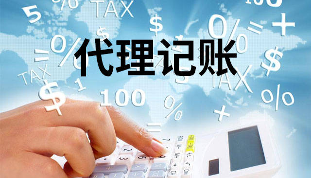 如何选择一家靠谱的代理记开云 开云体育平台账公司(图1)