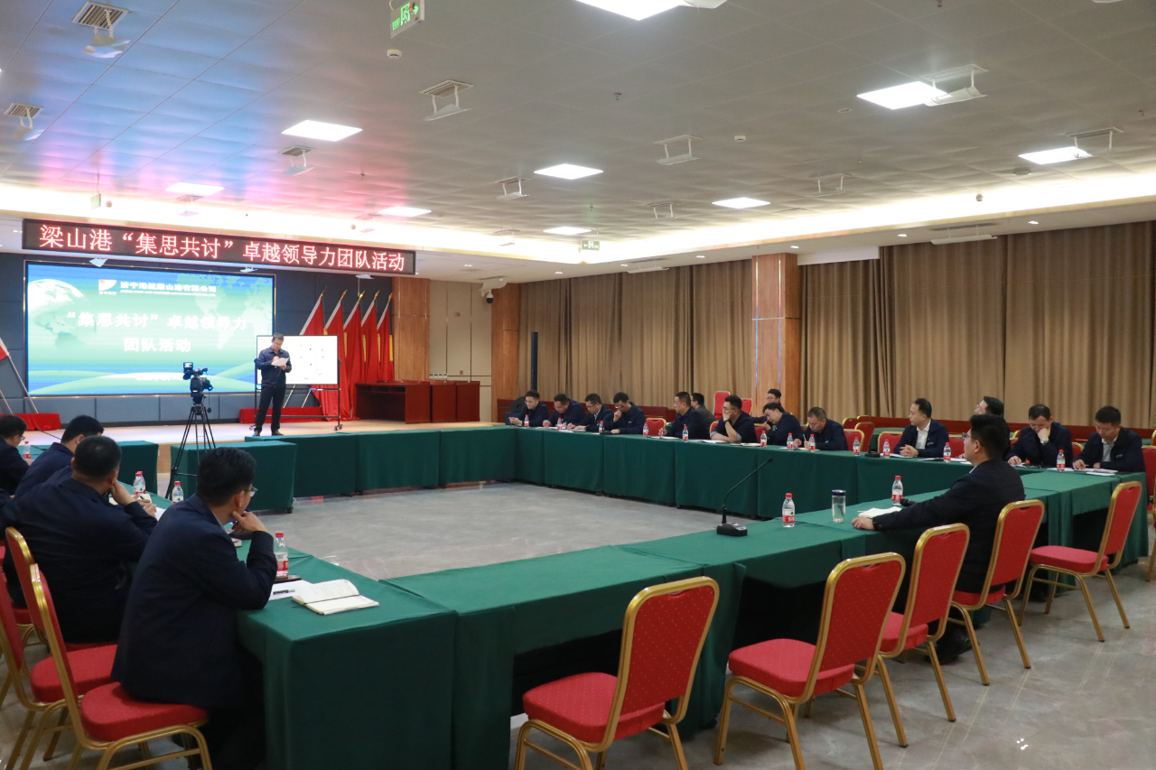 快看梁山港这样打造学习型企业赋能港航经济！(图3)