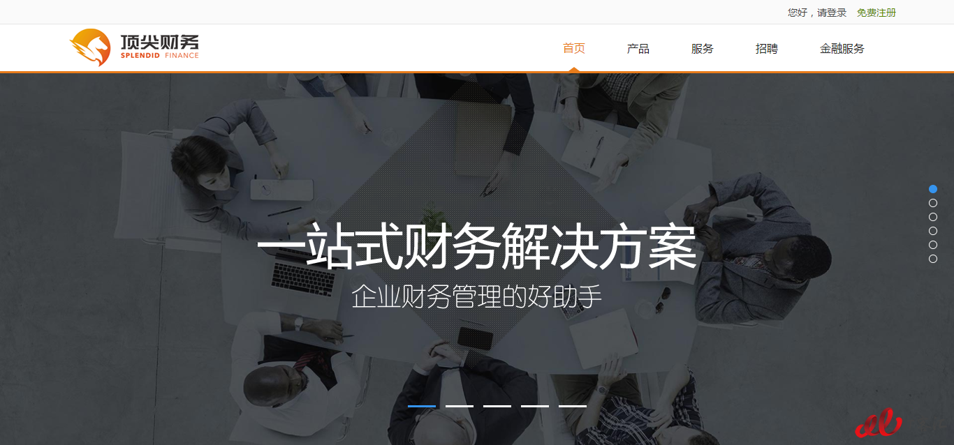 2017年国内16家云代记开云体育 Kaiyun.com 官网入口账厂商推荐(图3)
