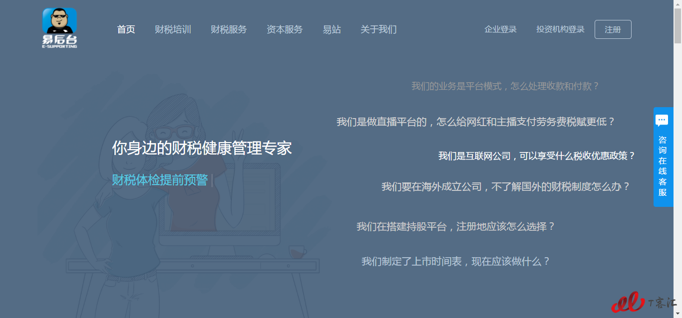 2017年国内16家云代记开云体育 Kaiyun.com 官网入口账厂商推荐(图13)