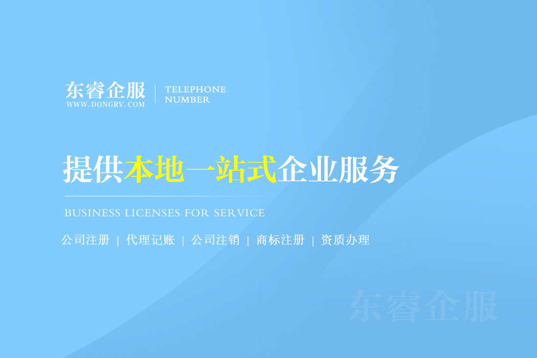 开云 开云体育官网西安代理记账一年多少钱(图1)