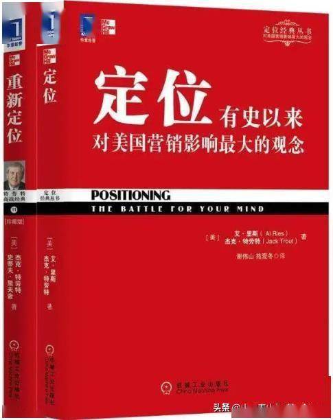 福开云APP 开云官网入口利 马方推荐管理者必读书籍10本全都送给你(图2)