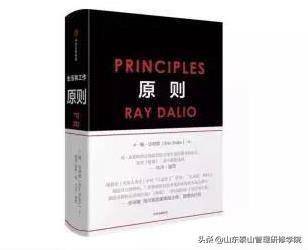 福开云APP 开云官网入口利 马方推荐管理者必读书籍10本全都送给你(图4)
