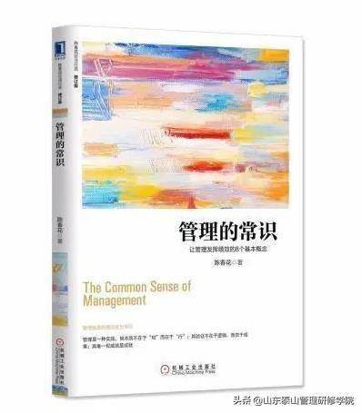 福开云APP 开云官网入口利 马方推荐管理者必读书籍10本全都送给你(图3)