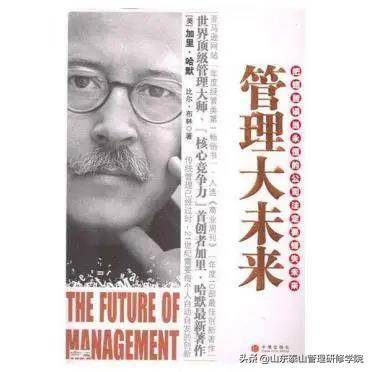 福开云APP 开云官网入口利 马方推荐管理者必读书籍10本全都送给你(图9)