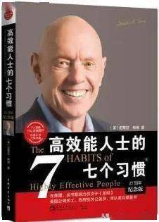 福开云APP 开云官网入口利 马方推荐管理者必读书籍10本全都送给你(图6)