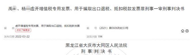 代理记账规范来Kaiyun 开云体育了！2024年1月1日起施行！(图1)