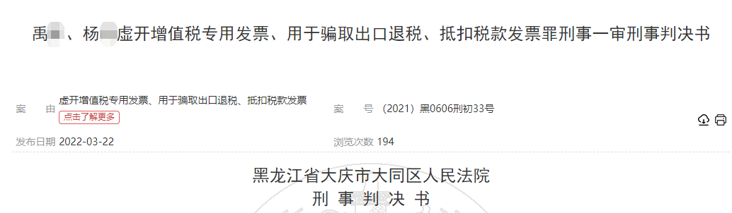 开云体育 Kaiyun.com 官网入口代理记账新规！4月30日前所有机构必须完成这项工作！(图3)