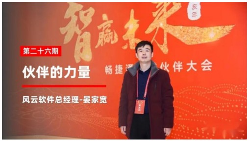 四线小城的旧门脸房开云体育 开云平台里他闷声做到邮城“风云”掌门人(图1)