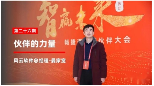 四线小城的旧门脸房开云体育 开云平台里他闷声做到邮城“风云”掌门人(图2)