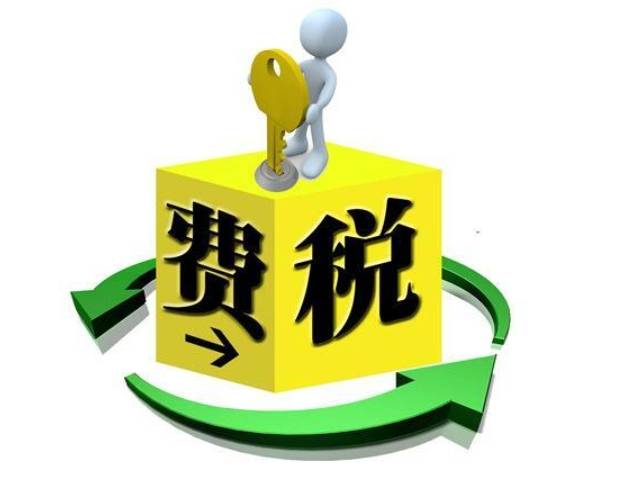 开云 开云体育平台公司代理记账一般多少钱一年？影响代理记账费用的主要因素(图2)
