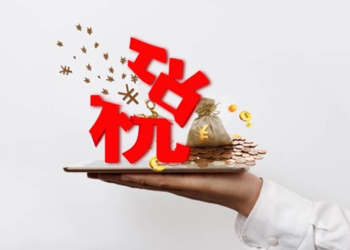 开云 开云体育平台公司代理记账一般多少钱一年？影响代理记账费用的主要因素(图1)