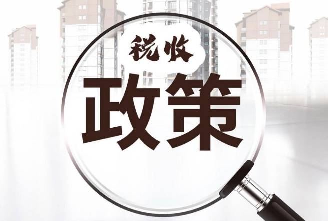 Kaiyun 开云体育代理记账一年800元都包含什么服务项目？4项基本服务(图1)
