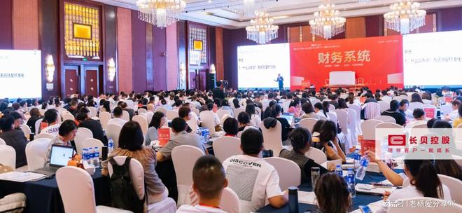 开云APP 开云官网入口如何为中小企业选择战略管理培训机构-长贝咨询助您快速成长(图3)