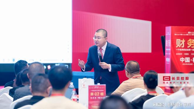 开云APP 开云官网入口如何为中小企业选择战略管理培训机构-长贝咨询助您快速成长(图2)