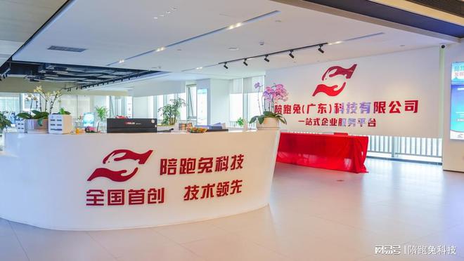 从传统模式到一站式企业开云 开云体育平台服务平台：企业运营的革新之路(图3)