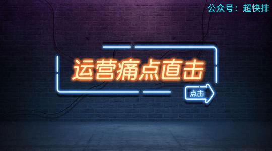 企业运营管理体系有多Kaiyun 开云体育么重要？好运作的五大关键(图1)