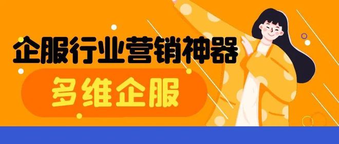 开云 开云体育官网为什么你的社交营销只能很LOW的在朋友圈被很多人屏蔽？(图3)