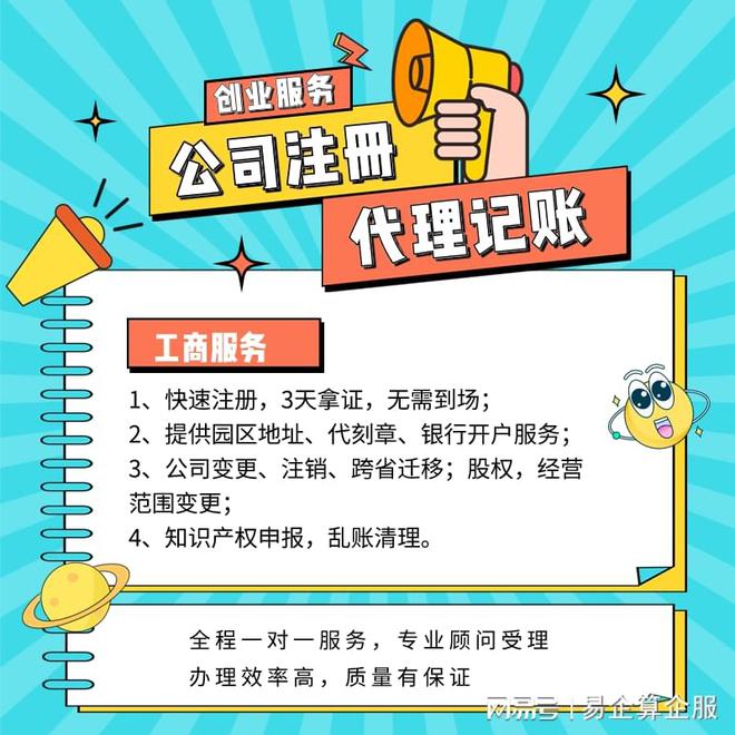 Kaiyun 开云杭州市代理记账报税多少钱(图1)