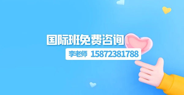 北京理开云体育 Kaiyun.com 官网入口工大学国际班3+0申请条件(图1)