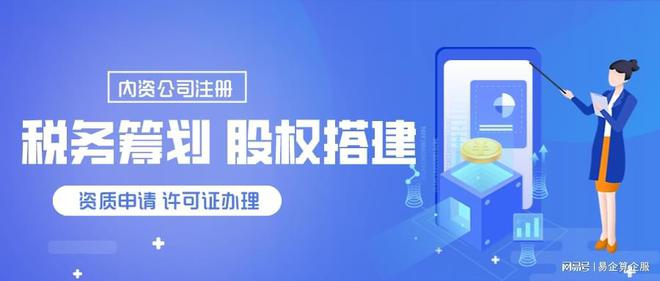 开云体育 Kaiyun.com 官网入口杭州代理记账费用标准最新(图1)