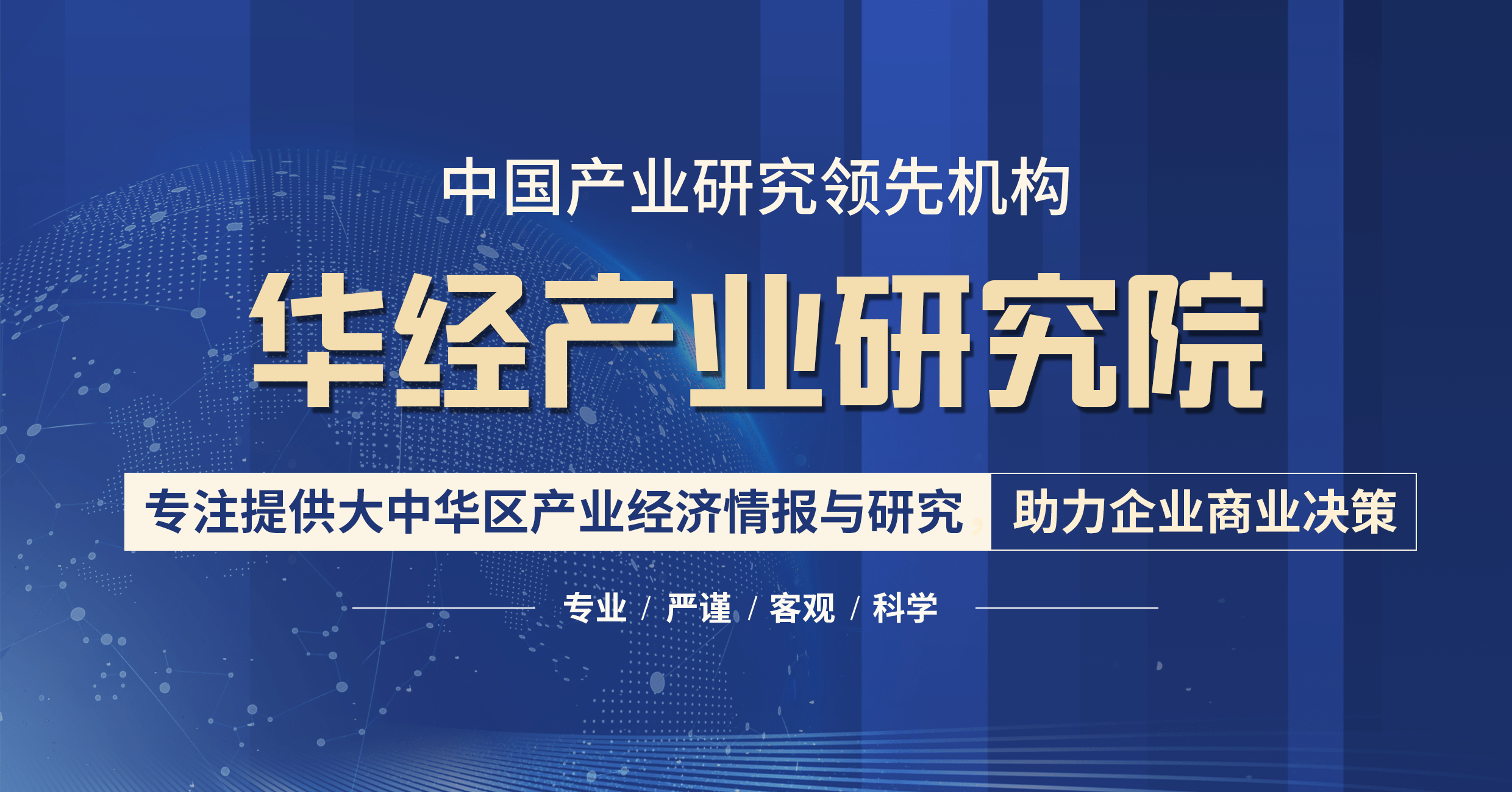 2023-2028年中国代理记账行业市场深开云体育 Kaiyun.com 官网入口度分析及潜力预测报告(图1)