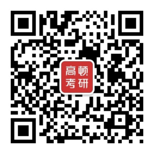 开云体育 开云官网企业管理考研值吗？有哪些就业方向？(图1)
