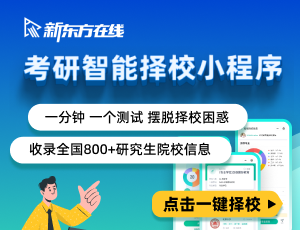开云体育 Kaiyun.com 官网入口企业管理考研好考吗(图1)