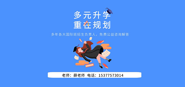 开云 开云体育平台上海理工大学国际本科4+0好毕业吗(图1)