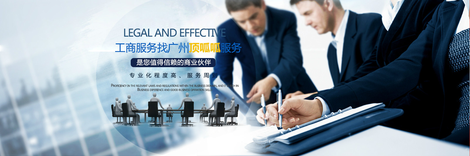 开云 开云体育官网选择顶呱呱会计代理的好处这几条你一定不知道(图1)