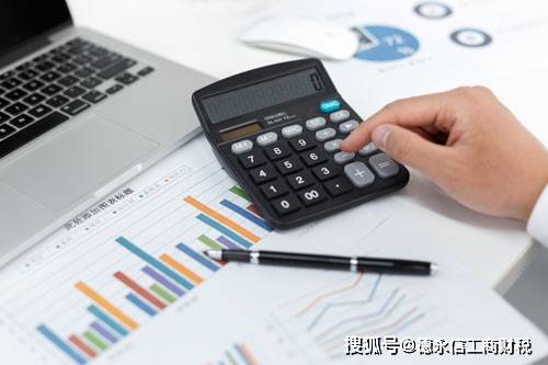 一般纳税人代理记账一年费用多少钱？Kaiyun 开云体育(图2)