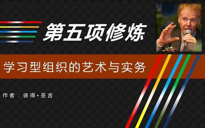 管理人员必读的10本开云 开云体育官网经典书籍推荐(图5)