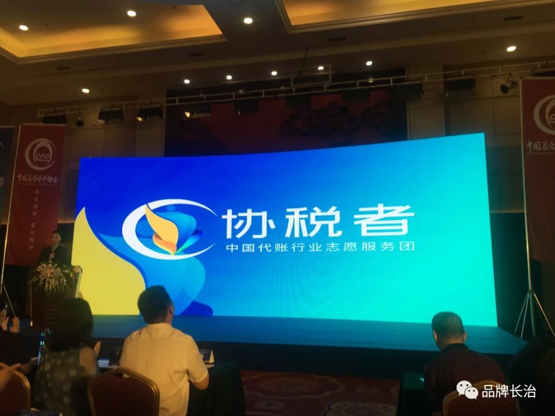 开云体育 Kaiyun.com 官网入口代理记账行业的春天来了！(图2)