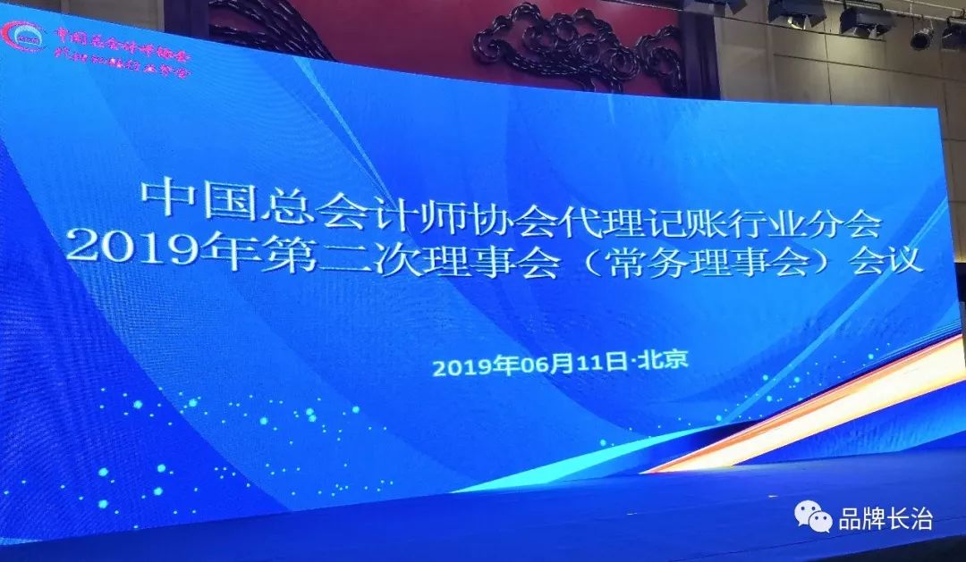 开云体育 Kaiyun.com 官网入口代理记账行业的春天来了！(图5)