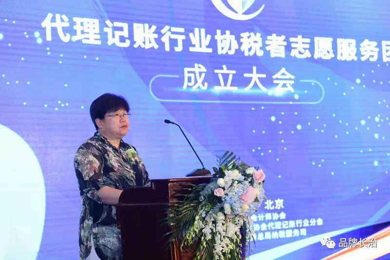 开云体育 Kaiyun.com 官网入口代理记账行业的春天来了！(图7)