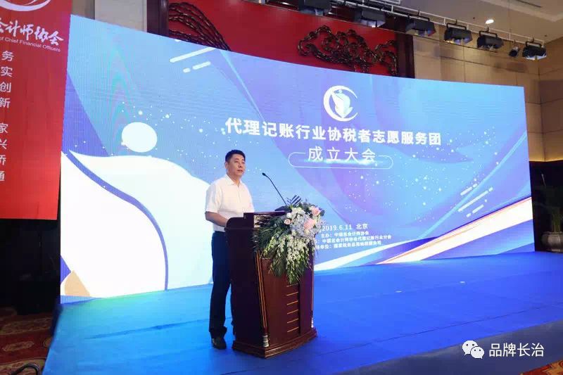 开云体育 Kaiyun.com 官网入口代理记账行业的春天来了！(图8)