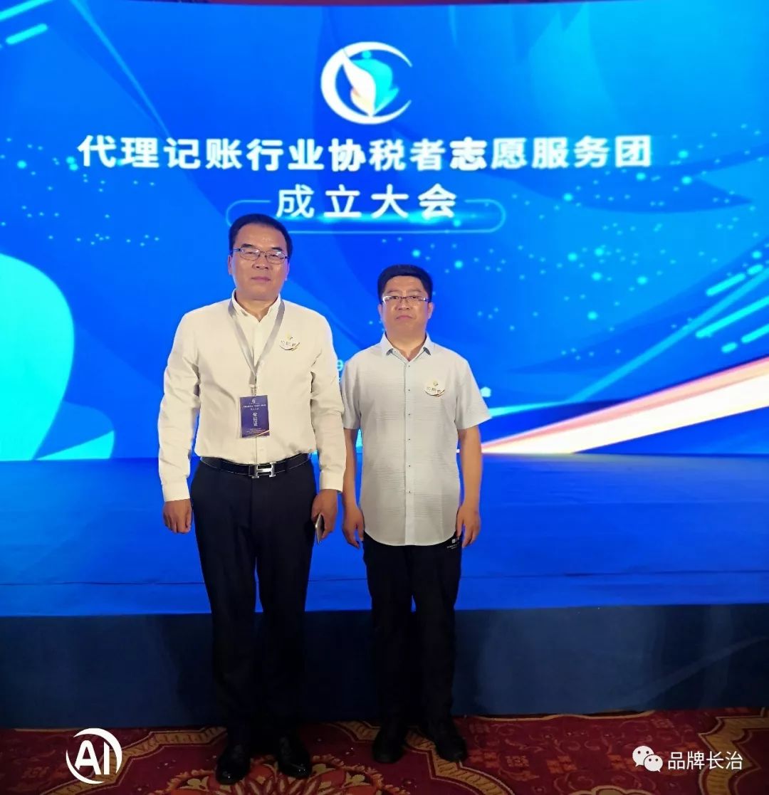 开云体育 Kaiyun.com 官网入口代理记账行业的春天来了！(图9)
