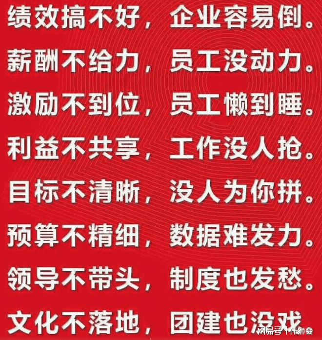 老板是布局者而非做事者谈Kaiyun 开云谈管理干货(图3)