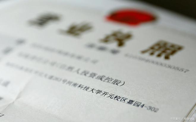 开云体育 开云平台杭州代理记账财务公司服务电话(图1)