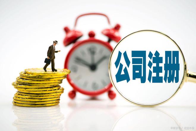 开云体育 开云平台杭州代理记账财务公司服务电话(图2)